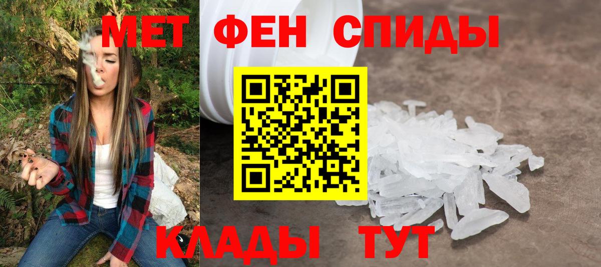 АМФ  Вход с VPN  Можга  АМФЕТАМИН Premium 