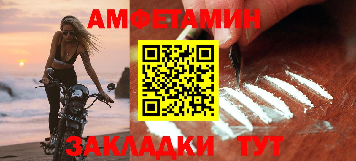 АМФ 98% Можга