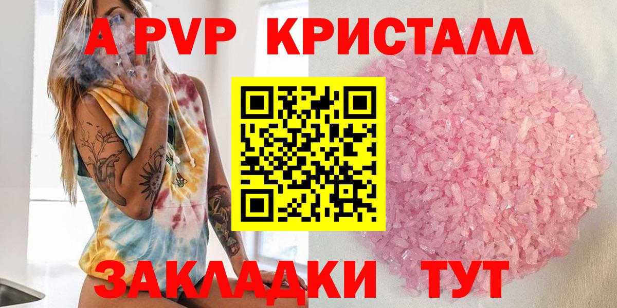 Alfa_PVP СК Можга