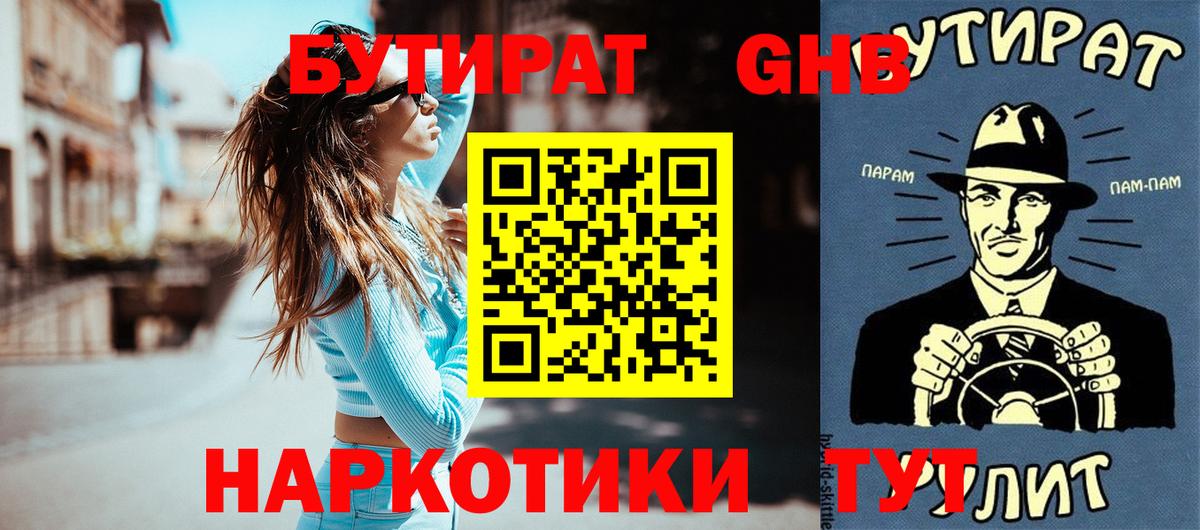 A-PVP Можга