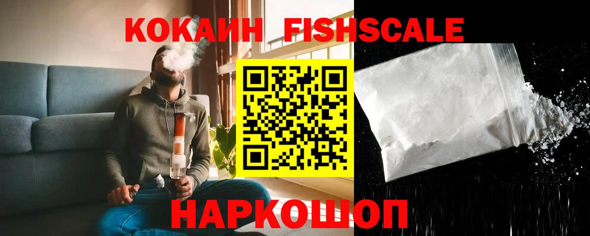 COCAIN 99% Можга