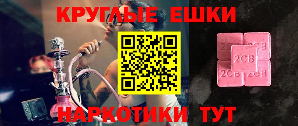 Экстази TESLA Можга