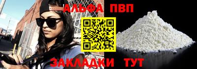 амфетамин Будённовск