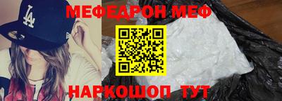 прущая мука Бугуруслан