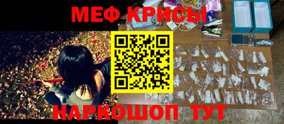 скорость mdpv Бузулук