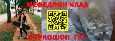 прущая мука Бугуруслан