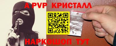 амфетамин Будённовск