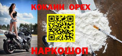 скорость mdpv Бузулук