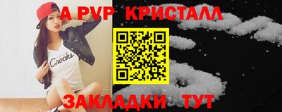 скорость mdpv Бузулук