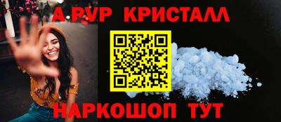 скорость mdpv Бузулук