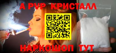 скорость mdpv Бузулук