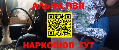 скорость mdpv Бузулук
