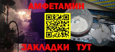 скорость mdpv Бузулук