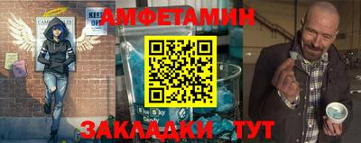 амфетамин Будённовск