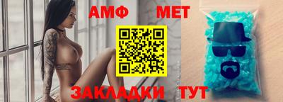 амфетамин Будённовск