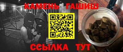 прущие грибы Уссурийск