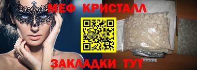 амфетамин Будённовск
