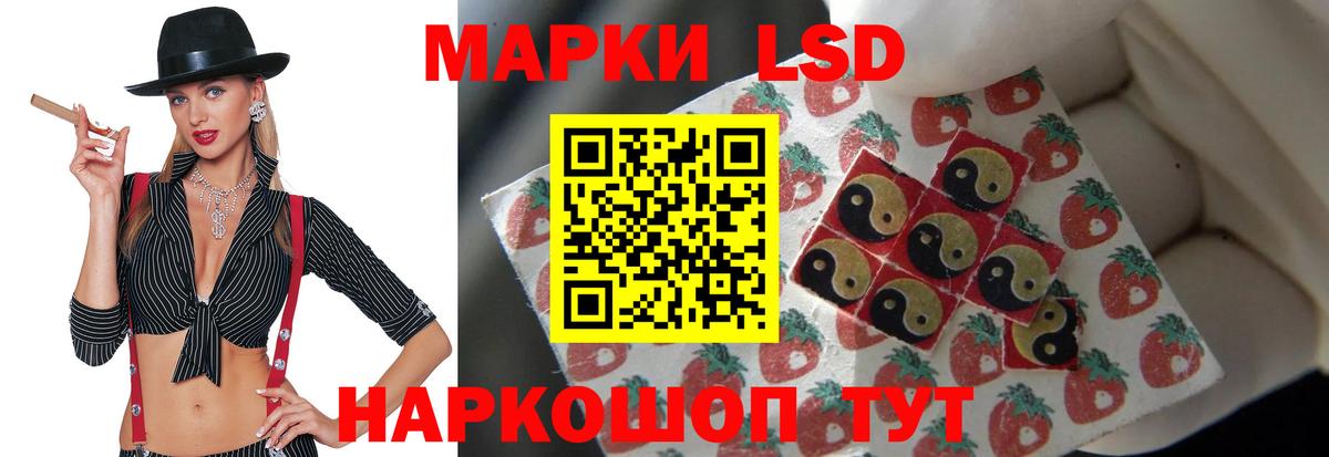 ЛСД экстази кислота  Вход с VPN  Можга 