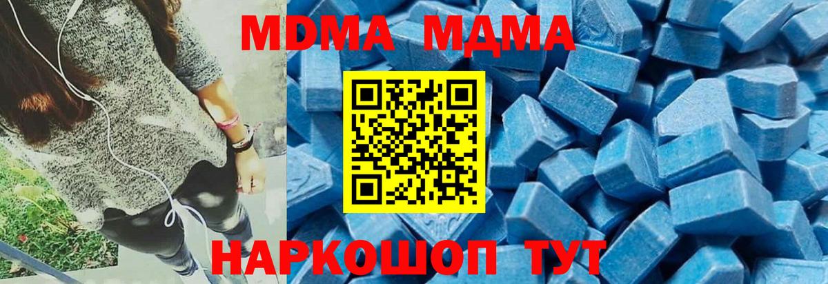 Мефедрон   МЕТАДОН  Канабис  Можга  Гашиш  Вход с VPN 