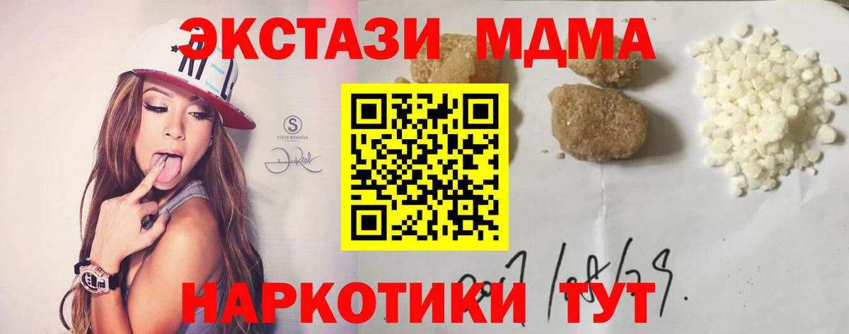MDMA VHQ Можга