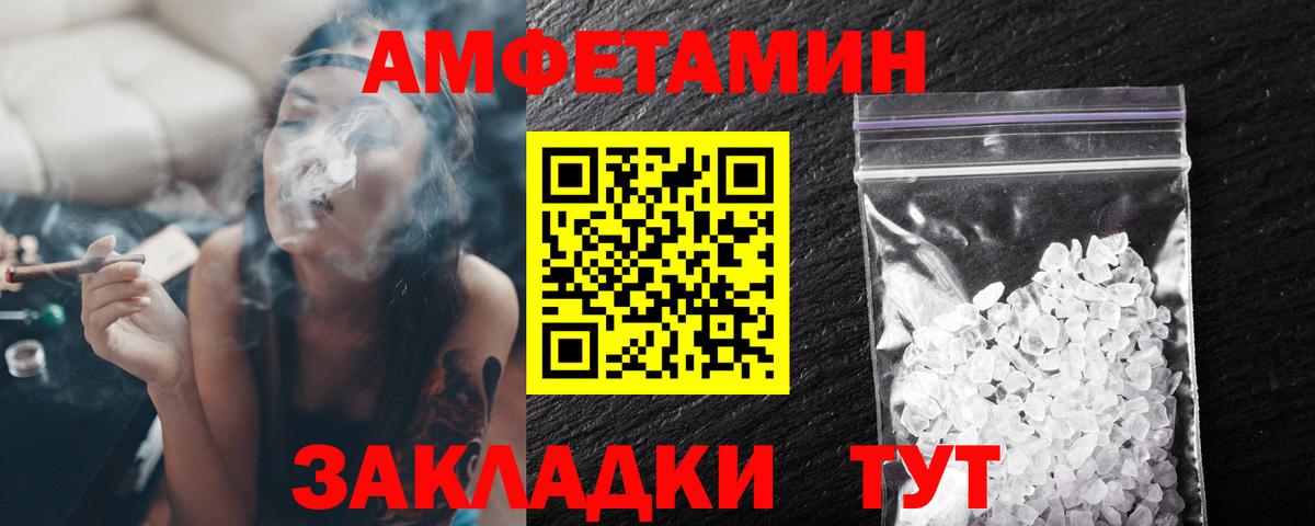 Метамфетамин кристалл  Метамфетамин кристалл  Вход с VPN  Можга 