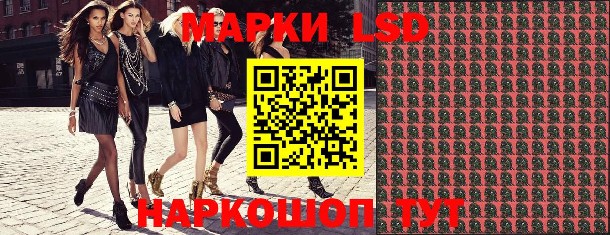 Можга  Марки N-bome 1,5мг  Вход с VPN 