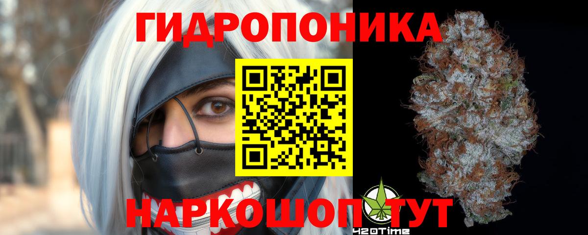 Каннабис LSD WEED  Вход с VPN  Бошки Шишки MAZAR  Можга  Бошки Шишки Amnesia  Марихуана Ganja 